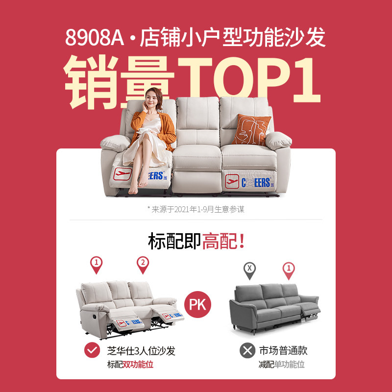 芝华仕头等舱科技布艺多功能小沙发 芝华仕布艺沙发