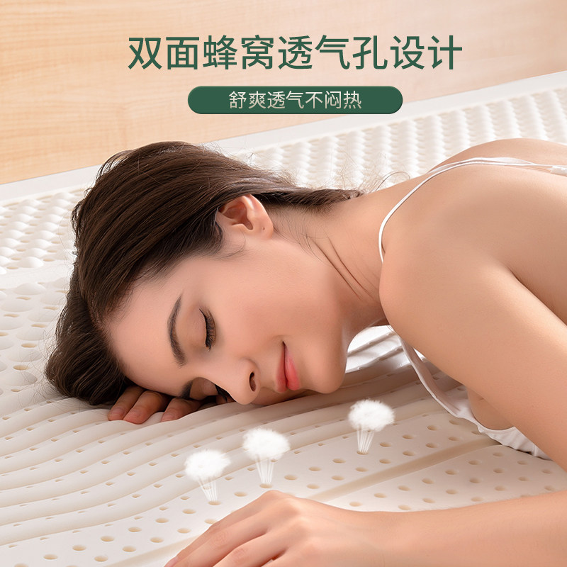 芝华仕天然橡胶1.8米1.2乳胶垫 芝华仕乳胶床垫
