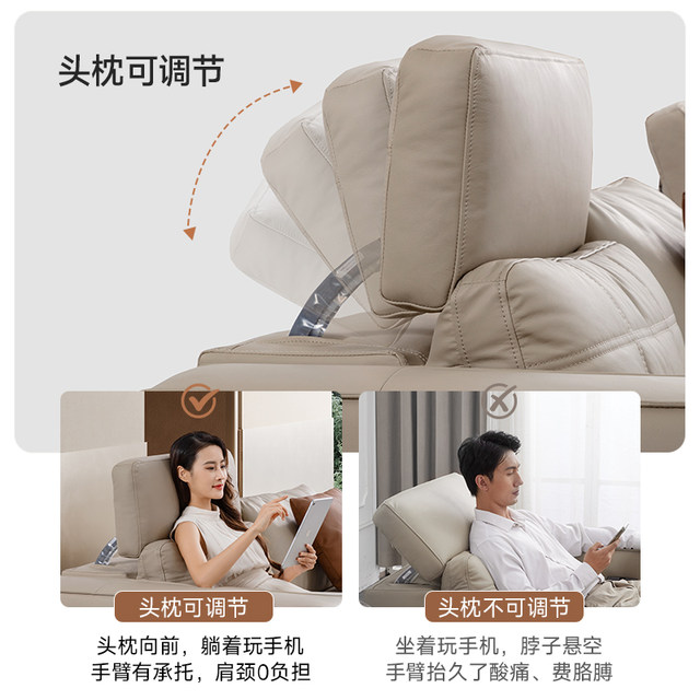 Smart chair Zhihuashi first class modern simple Lawrence leather contrast electric multifunction sofa 30675