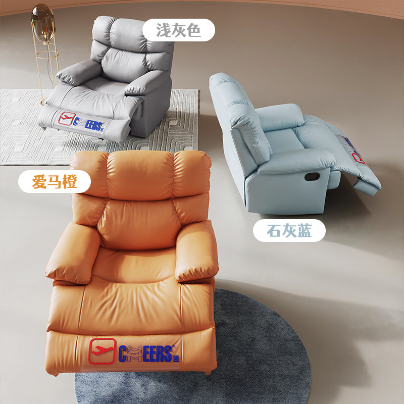  芝华仕功能沙发