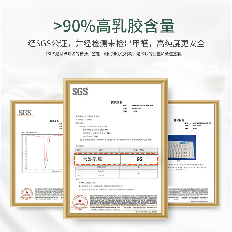 芝华仕天然橡胶1.8米1.2乳胶垫 芝华仕乳胶床垫