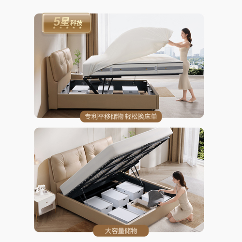 芝华仕奶油风科技布床现代简约轻奢储物主卧床互不打扰双人床C397