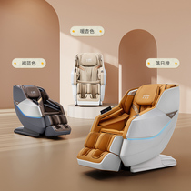 (Gale Baby straight-sowing room) Husee head and other cabin massage chair fully automatic space capsule MZ300