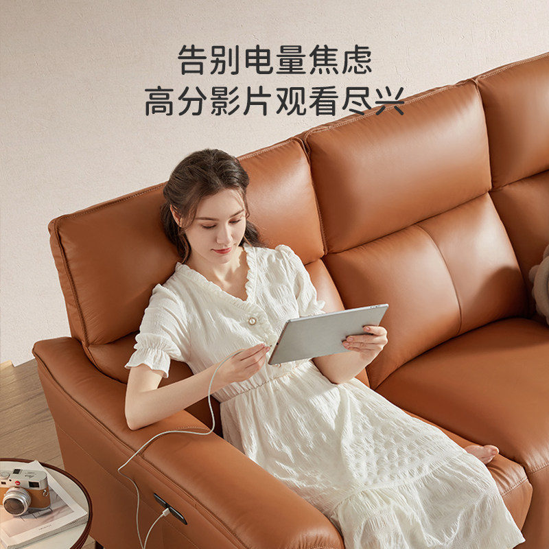  芝华仕皮艺沙发