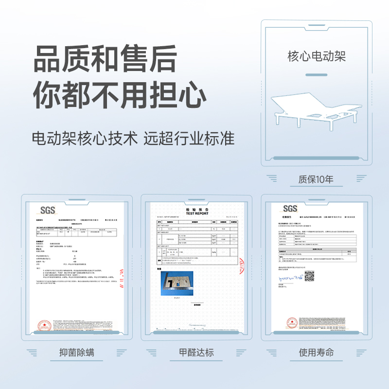 芝华仕意式极简大黑牛电动智能床悬浮按摩升降互不打扰双人床Z035 - 图3