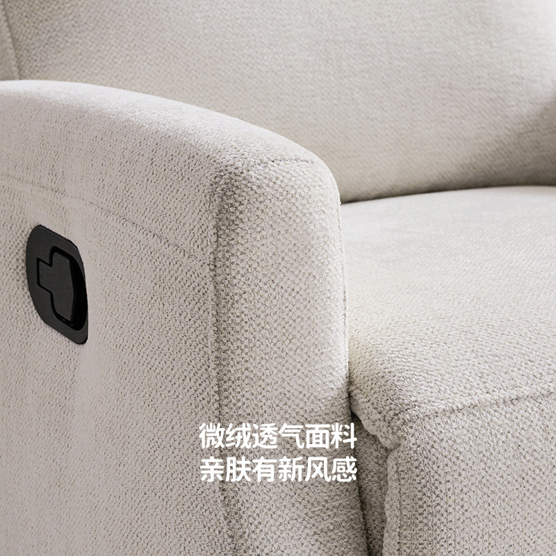  芝华仕功能沙发