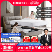 Chewashi modern minimalist style genuine leather storage bed master bedroom with high-end atmosphere 1 8 m double bed C267