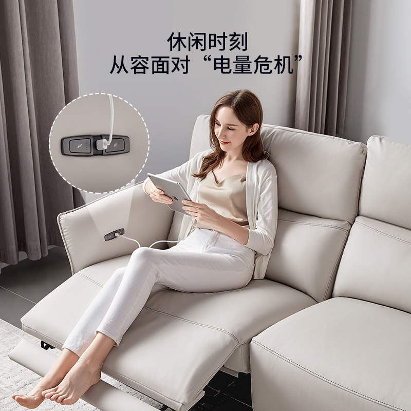 芝华仕头等舱意式极简科技布沙发 芝华仕布艺沙发