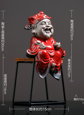 福禄寿三星镇宅店铺新居财神爷