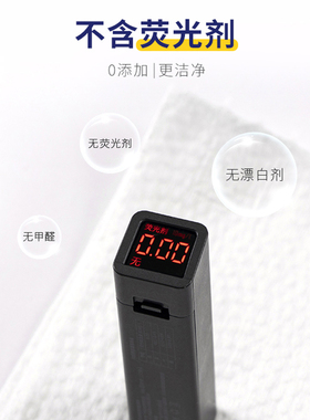 日本一次性加厚面巾干湿两用