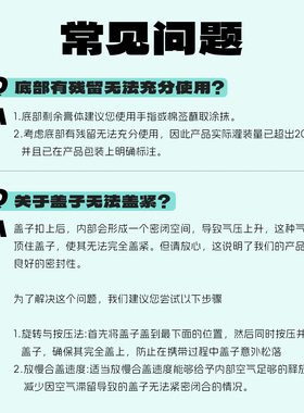 日本杜得乐止汗腋下净味石