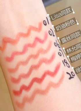 明星同款~heartpercent唇线笔持久不掉色20裸色肉桂色唇部口红06