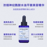 Япония Custom Nothree Somoscopy Custom Water Emurren