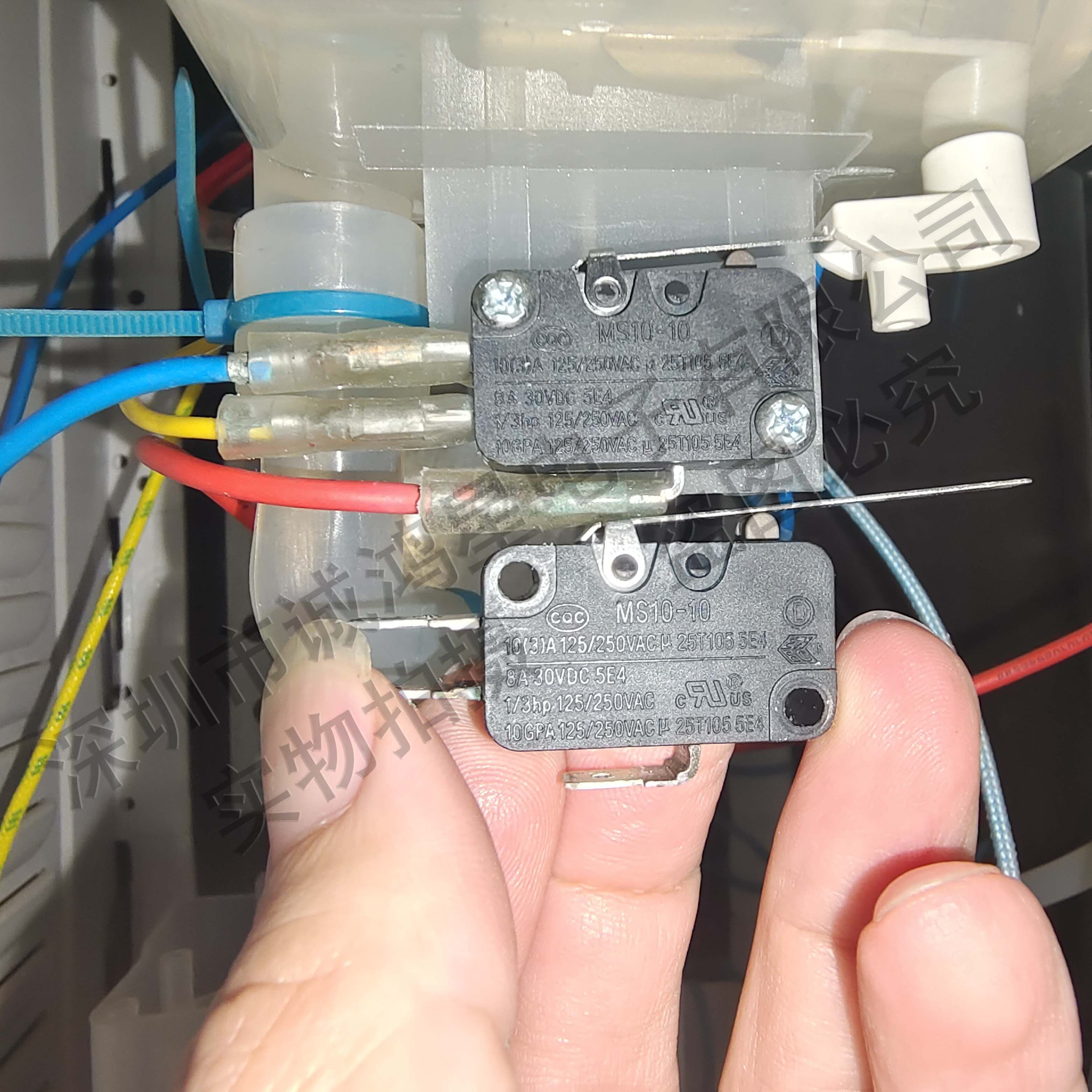 沁园水箱微动开关MS10-10净水器饮水机10A250V水位平衡带压片按柄 - 图0