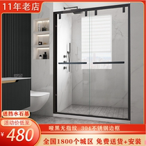 New one-shaped black double-shift door shower partition shower room shower screen bathroom door flush cool room dry and wet separation