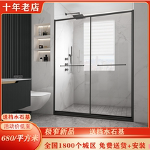 Net red extremely narrow side shower room light lavish minimalist black shower door I-shaped shower partition bath screen dry and wet separation