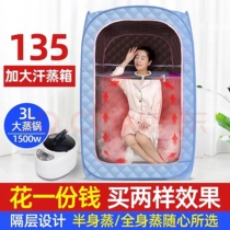 Sweat Steam Box Home Single Sauna Full Body Perspiration Sweating Bath Box Home Style Sweat Steam Sauna Room Steam Bag Fumigation