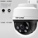 TP-LINK8 million POE monitoring set