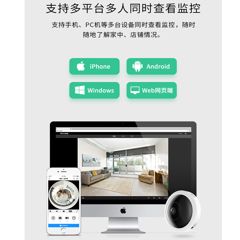 TPLINK鱼眼360度全景摄影头商用吸顶无死角广角夜视安防监控器 POE网线供电无线远程手机语音家用门口摄像头-图3