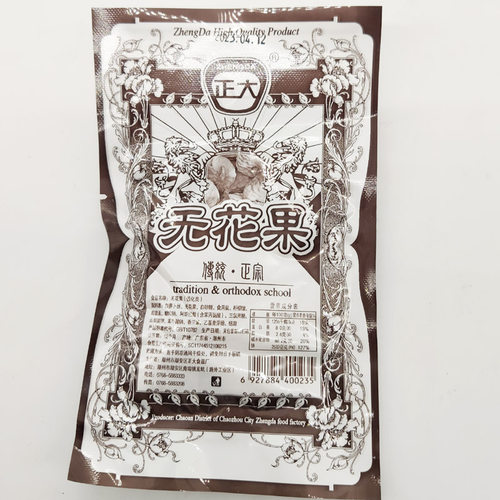 无花果丝条酸甜无花果干正大80后怀旧散装罐装童年小吃零食包邮 - 图1