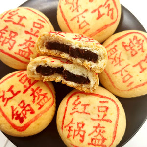 杏花楼山楂红豆锅盔馅料上海特产豆沙酥饼即食夹心小包装老式糕点