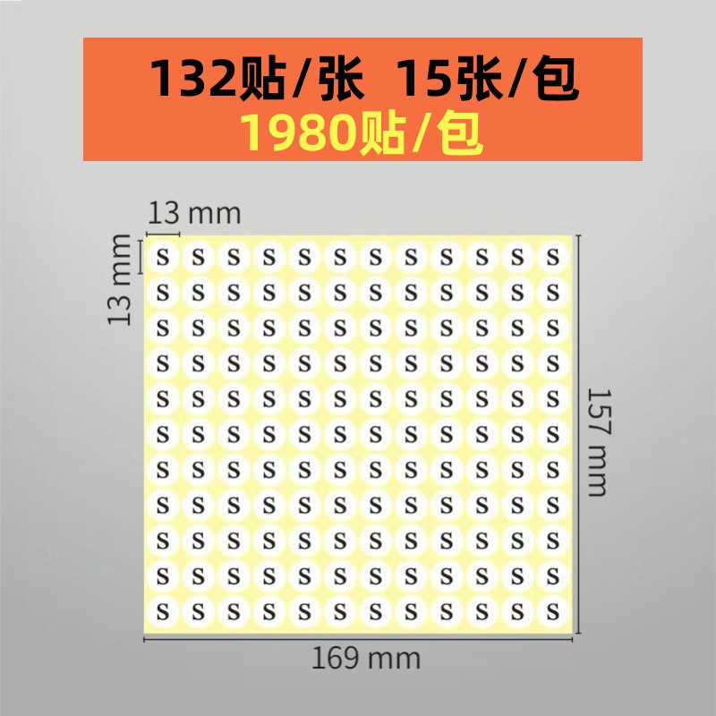 圆形服装码数贴纸数字号码不干胶衣服大小SML码数标贴尺码标签贴 - 图1