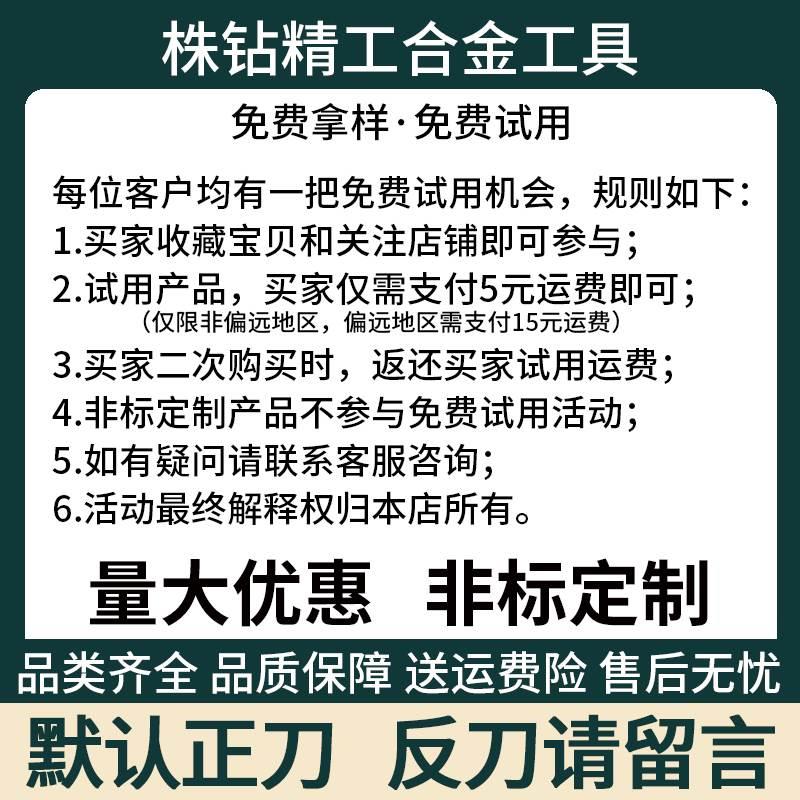 皮带轮刀梯形切槽刀焊接车刀YG8 YS8 YG6X车床刀具16*20*25*30方 - 图1