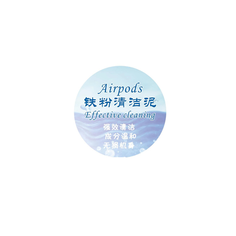 适用airpods清洁工具套装无线蓝牙耳机清理胶airpods2防铁粉清洗-图3