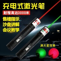 850 green red laser hand electric sales floor pen red laser laser flashlight 3000-5000 meters aiming