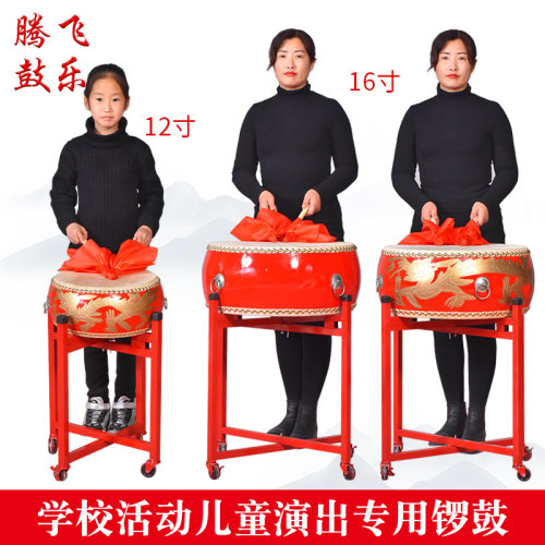 牛皮鼓大鼓扁鼓锣鼓龙鼓儿童成人演出鼓中国红鼓舞蹈打节奏鼓堂鼓 - 图0