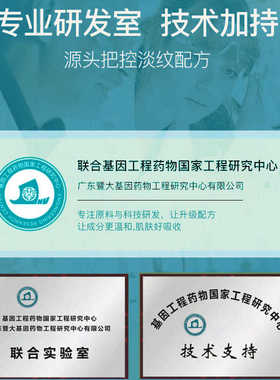 美容院专用三文鱼水光