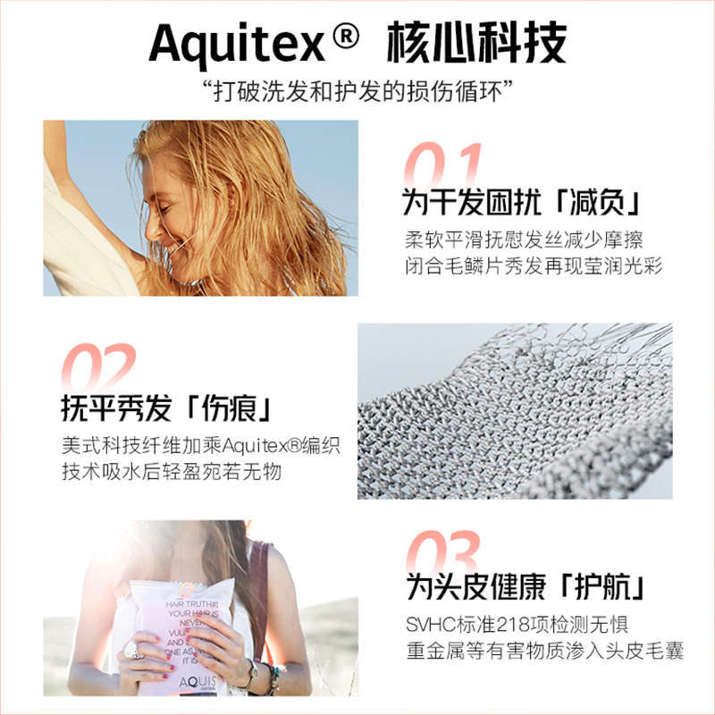 aquis干发帽超强吸水速干 厚柔纤维升级版干发帽女包头发毛巾自用 - 图0