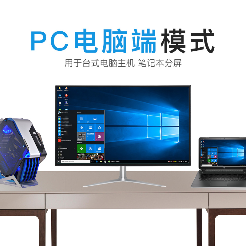 mac 4k显示器 PS5 PS4pro switch xbox xsx 柏尔电玩屏幕27寸32寸 - 图2