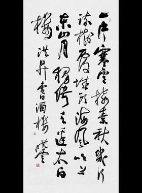 书协主席孙晓云书法墨梅纯手写临摹精品书房办公室玄关装饰挂画