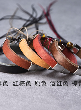 复古朋克牛皮绳半成品天珠手链绳