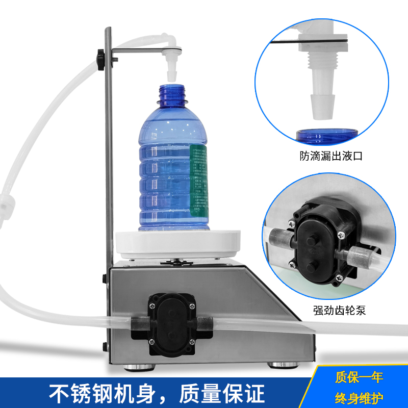 全自动清洁剂易起泡化工液体分装机油污净耐腐蚀称重定量灌装机 - 图3