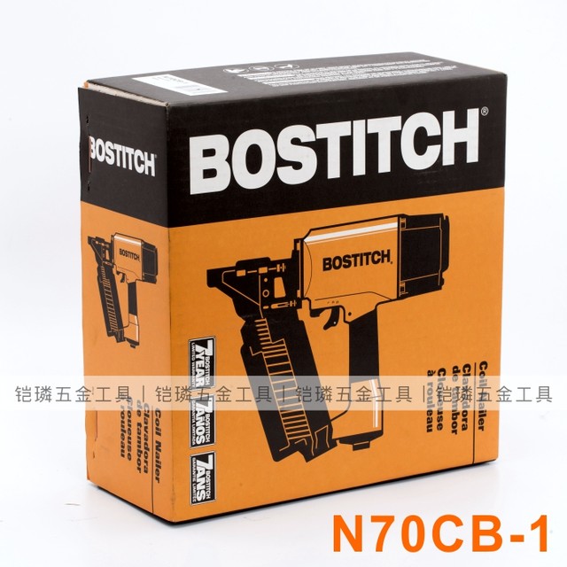 American original imported coil nail gun pneumatic nail gun Stanley Bostitch-N70 nail gun Stanley