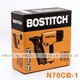 American original imported coil nail gun pneumatic nail gun Stanley Bostitch-N70 nail gun Stanley