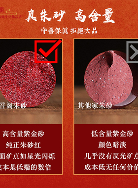 全面护岁本命年三合六合朱砂手链