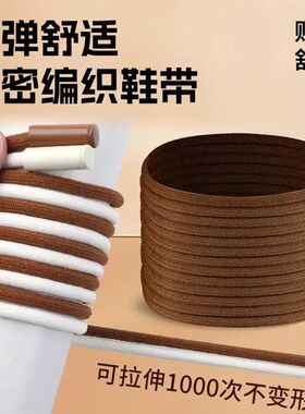 休闲懒人弹力系鞋带2026儿童新款