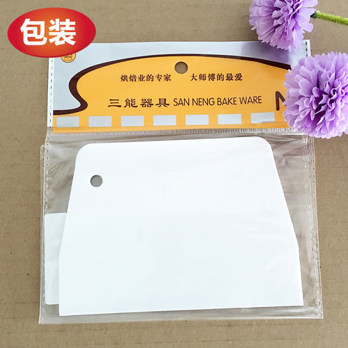 三能白色梯形刮板SN4052/SN4051煎饼蛋糕奶油刮面团切刀烘焙工具 - 图1