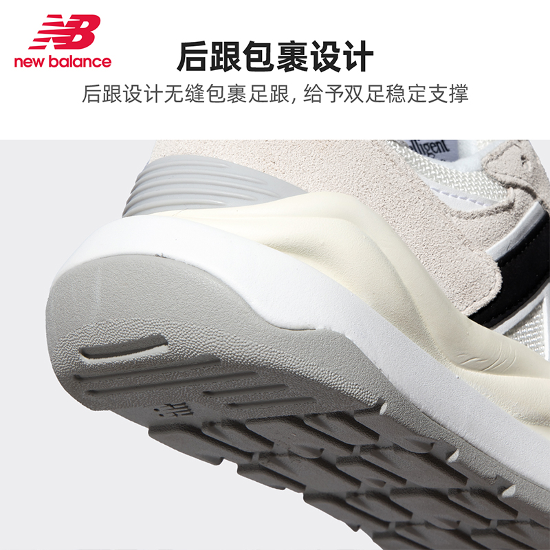 New Balance NB正品新款男女款小白鞋潮流运动休闲老爹鞋M5740CBC