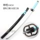 Death God Kurosaki Ichigo Zanpakura Props Wooden Sword