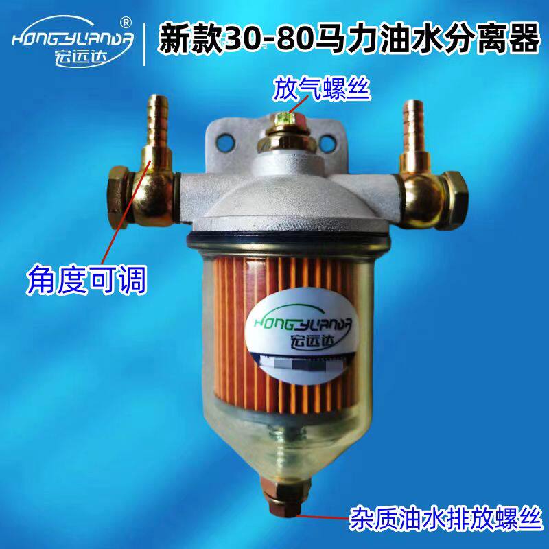 多缸柴油滤清器油水分离沉淀器杯总成透明杯带放水总成 加装改装,淘宝优惠券,粉丝福利购,淘宝优惠卷