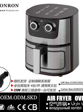 跨境不锈钢空气炸锅110v220v