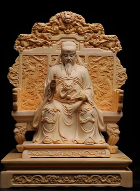 张天师木雕文昌帝君实木雕刻赵公龙椅宝座摆件哪吒三太子华光大帝