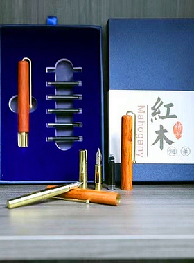 书法学生文创礼品红酸枝便携
