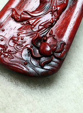 紫檀滴水观音背云普度众生吊坠