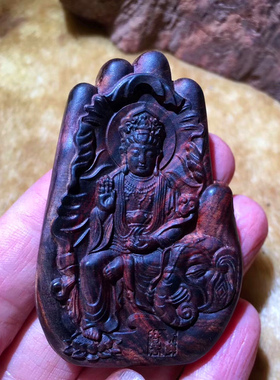 十二生肖八大守护神龙蛇挂坠