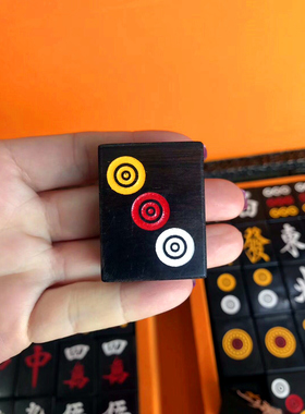 实木麻将黑色红木棋牌酸枝黑檀